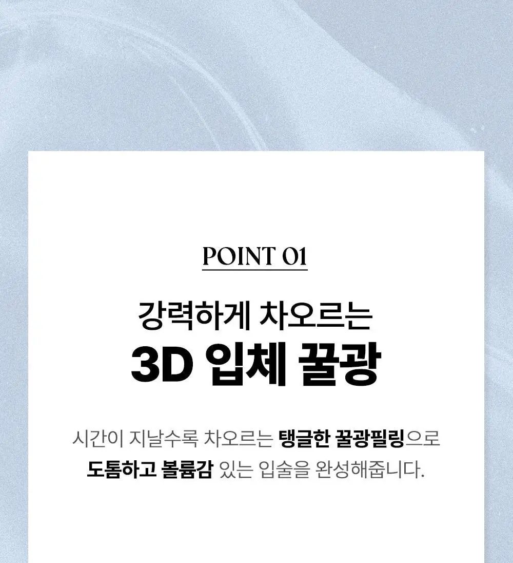 [단독기획] 무지개맨션 오브제 글로시틴트 8종(단품/기획) 상세페이지 26